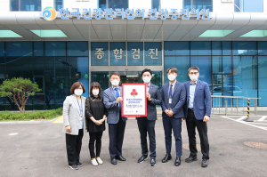 경북사회복지공동모금회, 건강관리협회 경북지부에 착한일터 현판 전달