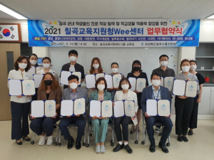 칠곡의 북극성, 학생들의 길라잡이