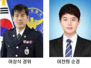칠곡서, 의식 잃은 유아 긴급 이송으로 생명 구해