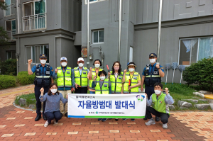 왜관4주공 아파트 '자율방범대' 발대식 가져