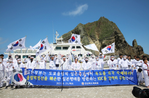 경북체육인, 일본 독도영유권 침탈행위 규탄대회 개최