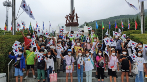 약동초, 교과서 속 호국 문화유산 직접 탐방