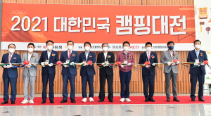 캠핑천국 경북을 만난다 ‘2021 대한민국 캠핑대전’