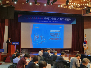 경북도, 스마트 그린물류 규제자유특구 신규 지정 앞둬!