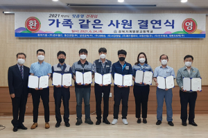 경북기계명장고, ‘가족 같은 사원 결연식’ 개최