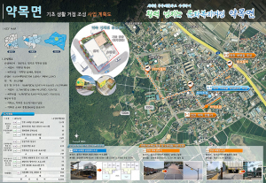 경북도, 농식품부 공모사업 전국 최다 선정 쾌거