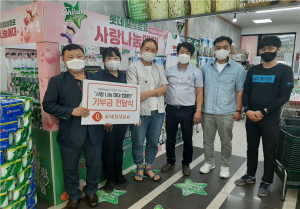 롯데칠성음료 서대구지점, 사)경북장애인부모회칠곡군지부 후원
