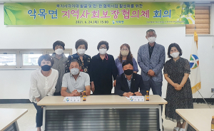 약목면 지역사회보장협의체, ‘사회백신 나눔캠페인’ 참여
