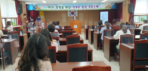 2021학년도 칠곡교육지원청 학부모 집단 프로그램 연수 실시