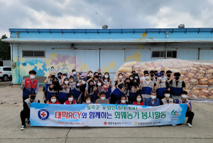 부족한 농촌일손, 대학생도 팔 걷어붙였다