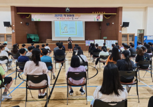 칠곡도서관과 함께하는 학교도서관 특강