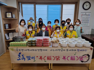 약목면지역사회보장협의체, 초복 맞아 삼계탕·수박 전달