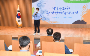 경북도, 낙동문화권 광역연계협력... 지역관광 혁신모델 구축