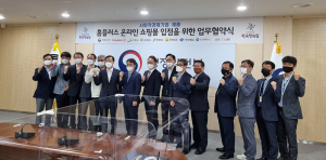 경북 사회적경제, 홈플러스 온라인쇼핑몰에 입점 추진