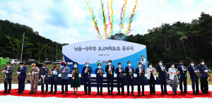 칠곡군,‘남율~성곡간 도시계획도로 준공식’ 개최