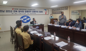 정희용 의원, 호남 일대 폭우 피해지역 현황 점검 방문
