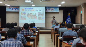칠곡학교지원센터, 학교 업무 정상화에 한 걸음 다가서다!