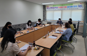학생 중심의 특수교육관련서비스 제공 기반 마련