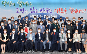 도민이 필요한 예산, 꼼꼼히 챙기겠습니다