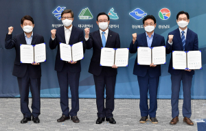 이철우 경북도지사, ‘영남권 대통합’ 정책방향 제시