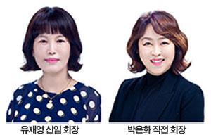 왜관가온로타리클럽, 회장 이·취임식 개최