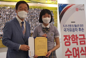 왜관중 3학년 황예진 양 경북교육을 빛낸 학생<br>순심여고 2학년 윤수민 양 국가유공자 후손인