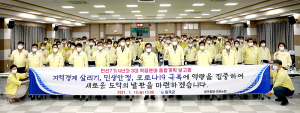 칠곡군, ‘민선7기 4년차, 3대 역점분야 종합계획 보고회 ’개최