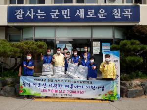 가산면 지역사회보장협의체, ‘독거 어르신 여름이블 지원사업’ 추진