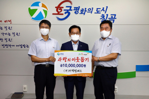 ㈜카펙발레오, 불우이웃돕기 성금 1천만 원 기탁