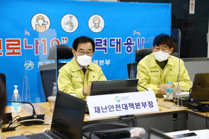 칠곡군, 27일부터 사회적 거리두기 3단계 격상
