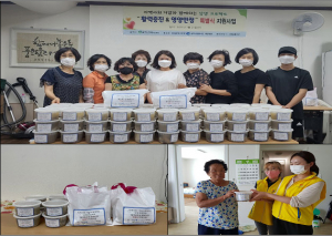 칠곡노인복지센터, 대구은행 왜관지점과 함께하는 특별식 지원사업 실시