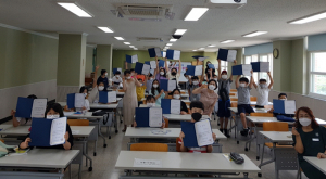 서로 함께 극복하는 코로나19, 여름독서교실 수료식 개최