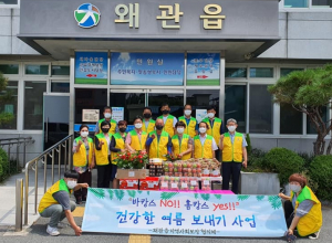 왜관읍사회보장협의체, 취약계층 건강한 여름나기 지원