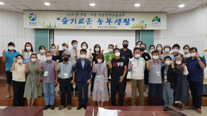 칠곡군농업기술센터, 영농정착기술교육 ‘슬기로운 농부생활’ 수료식 가져
