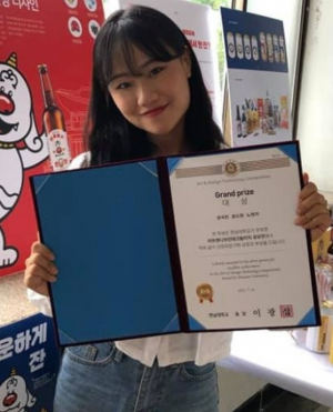 왜관 출신 노현지 학생 대상 수상