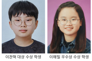독도문예대전 대상·우수상 수상