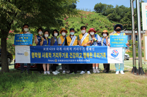 왜관로타리클럽, 코로나19 예방위해 ‘홈캉스 캠페인’ 실시