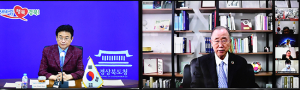 동북아시아 5개국 72개 광역자치단체 한자리에