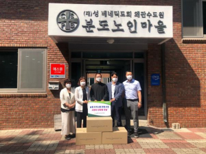 농협칠곡군지부, 사회복지시설에 사랑의 양파빵 전달