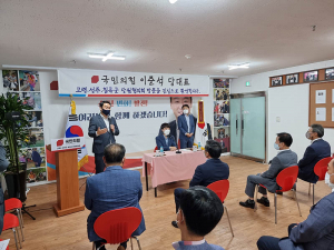 정희용 의원, 이준석 국민의힘 당대표 간담회 개최