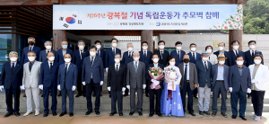 이철우 도지사, 광복절 날 독립운동가 추모벽 참배