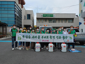 북삼읍 새마을부녀회, 환경 정화 활동 실시