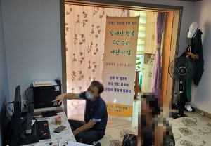 한교칠곡군지회, 취약계층 위한 행복PC수리 지원사업 실시