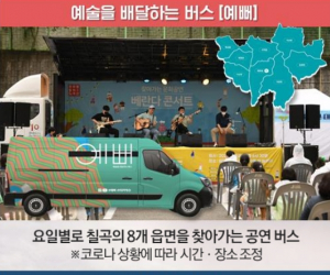 10월 15일부터 낙동강평화축전 본행사<br>9월 1일부터 '메타버스' 프리축전 개최