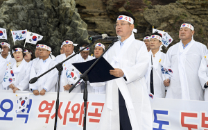 일본은 독도영유권에 대한 억지 주장을 즉각 중단하라!