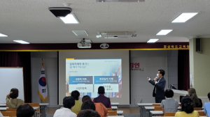 칠곡도서관, 아는 것이 힘 ‘시민생활법률’ 특강 성료