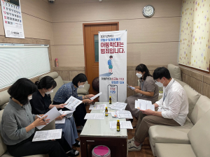 칠곡군, 아동학대예방·대응을 위한 교육 실시