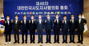 이철우 경북도지사,대한민국의 판을 바꿔 자치분권 실현