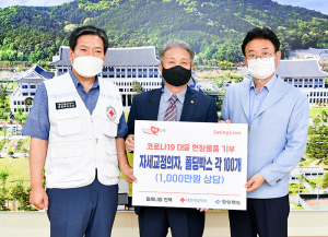 칠곡 ‘밀레니엄 인텍’ 1천만원 상당 착한 기부