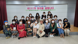 나태주 시인 작가 ‘시가 당신을 살립니다.’ 특강